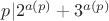 $p|2^{a(p)}+3^{a(p)}$ $p|2^{a(p)}+3^{a(p)}$
