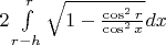 $2\int\limits_{r-h}^r{\sqrt{1-\frac{\cos^2 r}{\cos^2 x}}dx}$
