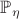 $\mathbb{P}_{\eta}$