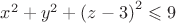 ${x}^{2}+{y}^{2}+{(z-3)}^{2} \leqslant 9$