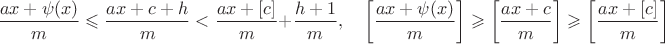 $$\dfrac{ax+\psi(x)}{m}\leqslant \dfrac{ax+c+h}{m}<\dfrac{ax+[c]}{m}+\dfrac{h+1}{m}, \quad \left[\dfrac{ax+\psi(x)}{m}\right]\geqslant \left[\dfrac{ax+c}{m}\right]\geqslant \left[\dfrac{ax+[c]}{m}\right]$$