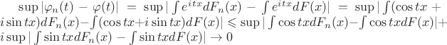 $\sup|\varphi_n(t)-\varphi(t)|=\sup|\int e^i^t^xdF_n(x)-\int e^i^t^xdF(x)|=\sup|\int (\cos tx+i\sin tx)dF_n(x)-\int (\cos tx+i\sin tx)dF(x)|\leqslant \sup|\int \cos txdF_n(x)-\int \cos txdF(x)|+i\sup|\int \sin txdF_n(x)-\int \sin txdF(x)|\to 0$
