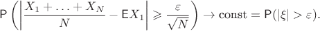 $$\mathsf P\left(\left|\frac{X_1+\ldots+X_N}{N}-\mathsf EX_1\right|\geqslant \frac{\varepsilon}{\sqrt{N}}\right)\to \textrm{const} = \mathsf P(|\xi| > \varepsilon).$$ $$\mathsf P\left(\left|\frac{X_1+\ldots+X_N}{N}-\mathsf EX_1\right|\geqslant \frac{\varepsilon}{\sqrt{N}}\right)\to \textrm{const} = \mathsf P(|\xi| > \varepsilon).$$