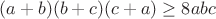 $(a+b)(b+c)(c+a)\ge 8abc$