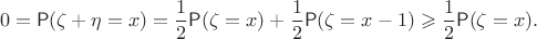 $$0=\mathsf P(\zeta+\eta=x)=\frac12\mathsf P(\zeta=x)+\frac12\mathsf P(\zeta=x-1)\geqslant \frac12\mathsf P(\zeta=x).$$