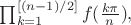 $\prod_{k=1}^{[(n-1)/2]} f(\frac{k\pi}{n}),$