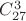$C_{27}^3$