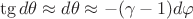 $$\tg d\theta\approx d\theta \approx -(\gamma-1)d\varphi$$