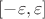 $[-\varepsilon,\varepsilon]$
