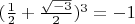 $(\frac{1}{2}+\frac{\sqrt{-3}}{2})^3=-1$
