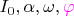 $I_{0}, \alpha, \omega, \color{magenta}\varphi$