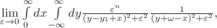 $\lim\limits_{\varepsilon\rightarrow0}
\int\limits_0^\infty dx\int\limits_{-\infty}^\infty dy \frac{\varepsilon^n}{(y-y_1+x)^2+\varepsilon^2}\frac{1}{(y+\omega-x)^2+\varepsilon^2},
$