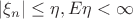 $|\xi_n|\leq\eta, E\eta<\infty$ $|\xi_n|\leq\eta, E\eta<\infty$