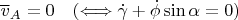 $\overline v_A=0\quad(\Longleftrightarrow \dot\gamma+\dot\phi\sin\alpha=0)$