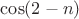 $\cos(2-n)$