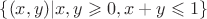 $\{(x, y) | x, y \geqslant 0, x + y \leqslant 1\}$