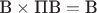 $\text{В}\times\text{ПВ} = \text{В}$