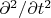 $\partial^2/\partial t^2$