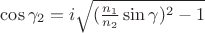 $\cos{\gamma_2}=i\sqrt{(\frac{n_1}{n_2}\sin\gamma)^2-1}$