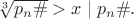 $\sqrt[3]{p_n \#} > x \mid p_n \#.$