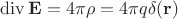 $\operatorname{div}\mathbf E=4\pi\rho=4\pi q\delta(\mathbf r)$