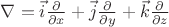 $\nabla = \vec{i}\frac{\partial}{\partial{x}}+\vec{j}\frac{\partial}{\partial{y}}+\vec{k}\frac{\partial}{\partial{z}}$