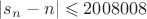 $|s_n-n| \leqslant 2008008$
