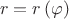 \[
r = r\left( \varphi  \right)
\]