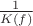 $\frac{1}{K(f)}$