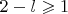 $2-l\geqslant 1$