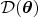 $\mathcal D(\boldsymbol\theta)$