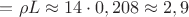 $=\rho L \approx 14 \cdot 0,208 \approx 2,9$