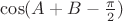 $\cos(A+B-\frac{\pi}2)$