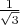 $ \frac {1}{\sqrt 3}$