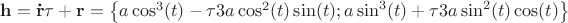 $\mathbf{h} = \mathbf{\dot{r}}\tau + \mathbf{r} = \left\lbrace  a\cos^3(t) -\tau3a\cos^2(t)\sin(t);a\sin^3(t)+\tau3a\sin^2(t)\cos(t)\right\rbrace$