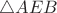 $\triangle AEB$ $\triangle AEB$