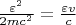 $  \frac{\varepsilon^2}{2mc^2} = \frac{\varepsilon v}{c}  $