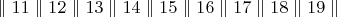 $\parallel {11}\parallel {12}\parallel {13}\parallel {14}\parallel {15}\parallel{16}\parallel {17}\parallel {18}\parallel {19}\parallel$