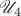 $\mathscr U_4$