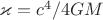 $\varkappa=c^4/4GM$