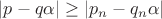 $|p-q\alpha| \ge |p_n-q_n\alpha|$