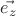 $\vec{e_z}$