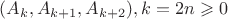 $(A_k, A_{k+1}, A_{k+2}), k = 2n \geqslant 0$
