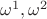 $\omega^1,\omega^2$