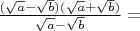 $\frac{(\sqrt{a}-\sqrt{b})(\sqrt{a}+\sqrt{b}) }{\sqrt{a}-\sqrt{b}}=$