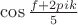 $\cos\frac{f+2pik}{5}$