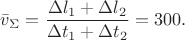 $\bar{v}_\Sigma=\dfrac{\Delta l_1+\Delta l_2}{\Delta t_1+\Delta t_2}=300.$