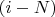 $(i - N)$