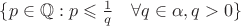 $\{p\in \mathbb{Q}: p\leqslant \frac{1}{q} \quad \forall q\in\alpha, q>0\}$
