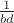$\frac{1}{bd}$